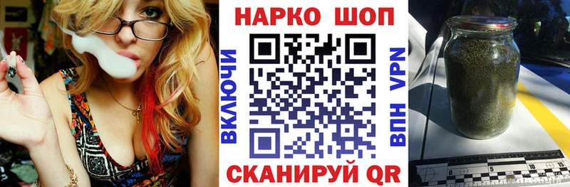 Магазины продажи наркотиков Новый Уренгой Альфа ПВП  Cocaine  Мефедрон  Бошки Шишки 