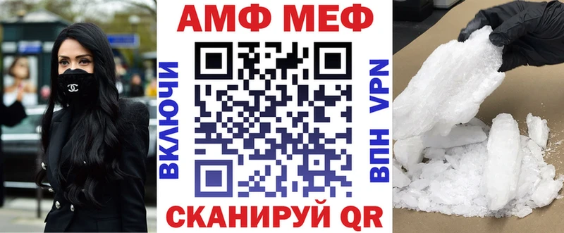 АМФ 98%  Новый Уренгой 