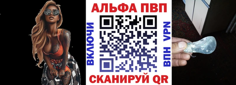 Alfa_PVP СК  Новый Уренгой 