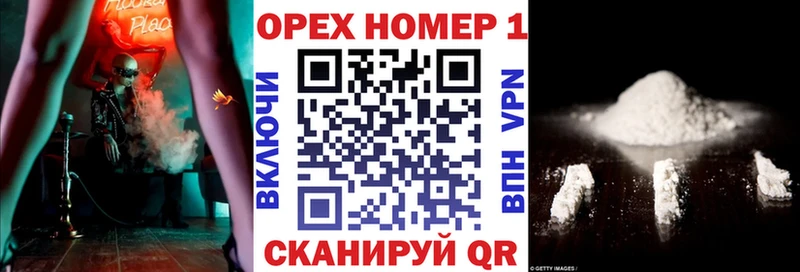 КОКАИН VHQ  Новый Уренгой 