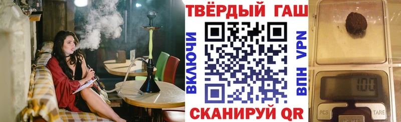 ГАШИШ 40% ТГК  закладки  Новый Уренгой 