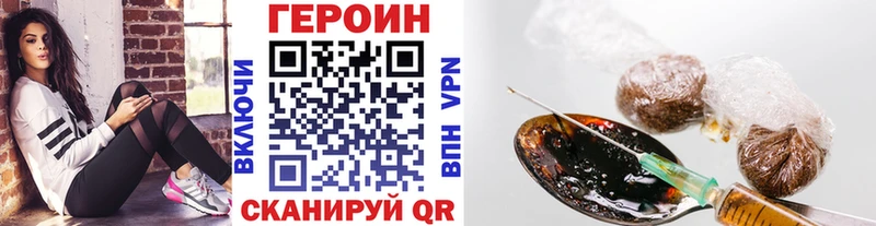 ГЕРОИН герыч  Новый Уренгой 