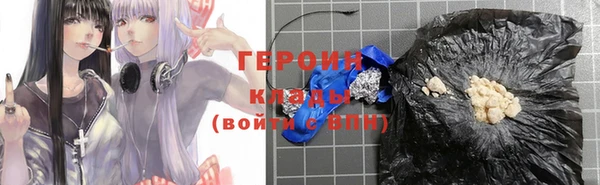 мескалин Зерноград