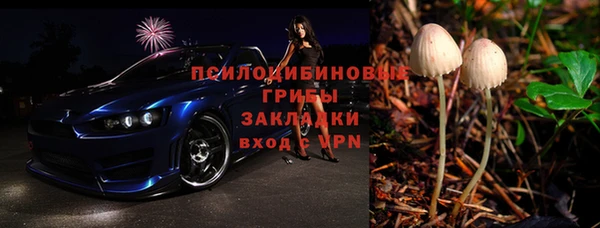 кристаллы Зеленокумск