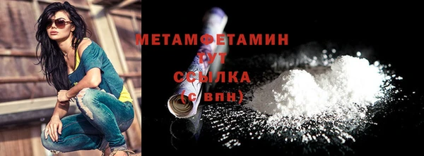мяу мяу мука Зеленодольск