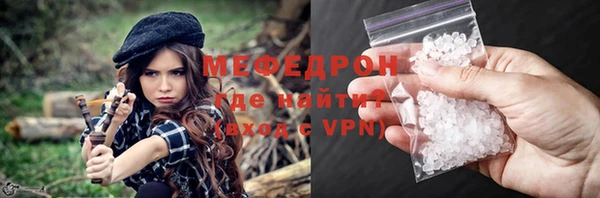 мескалин Зерноград