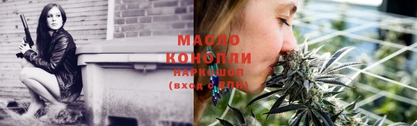 мяу мяу мука Зеленодольск