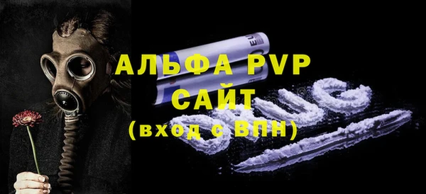 кристаллы Зеленокумск