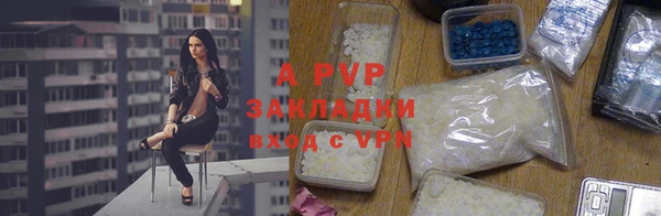 кристаллы Зеленокумск