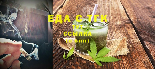 мескалин Зерноград