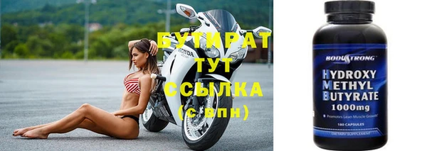 кристаллы Зеленокумск