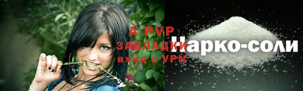 мяу мяу мука Зеленодольск