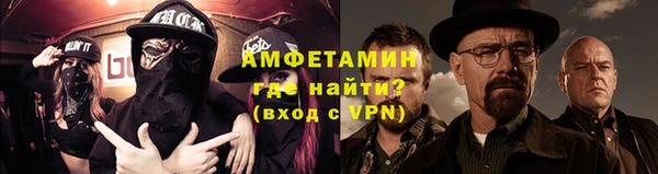 кристаллы Зеленокумск