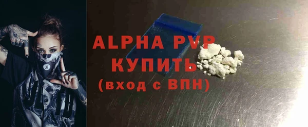 мескалин Зерноград