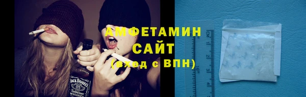 кристаллы Зеленокумск