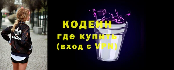 мяу мяу мука Зеленодольск