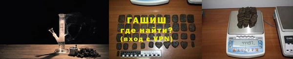 кристаллы Зеленокумск