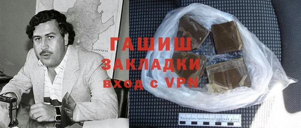 мескалин Зерноград