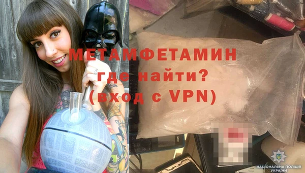 кристаллы Зеленокумск