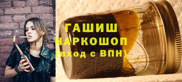 мескалин Зерноград