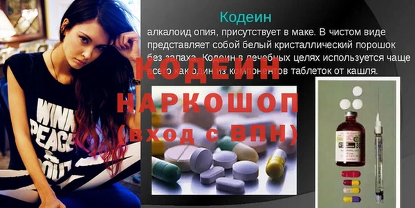 мескалин Зерноград