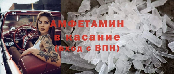 кристаллы Зеленокумск