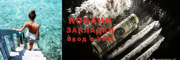 мескалин Зерноград