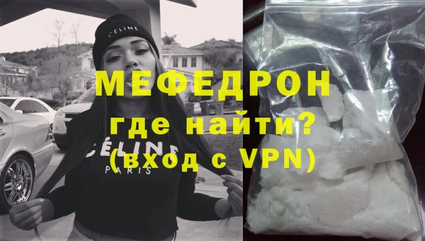 мескалин Зерноград