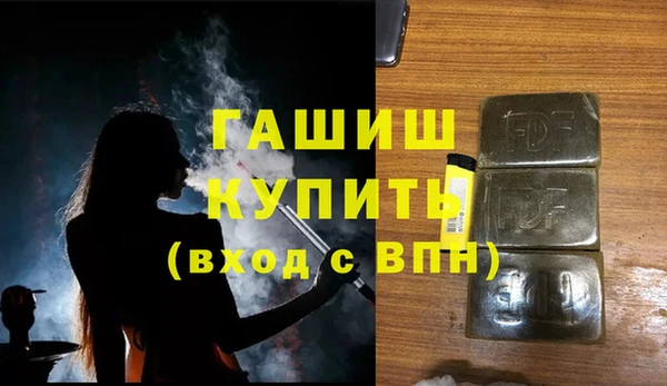 мескалин Зерноград