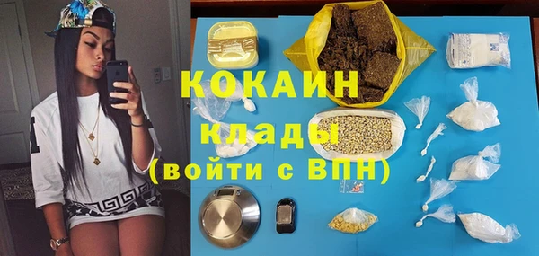 кристаллы Зеленокумск