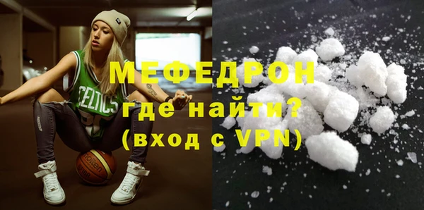 мескалин Зерноград