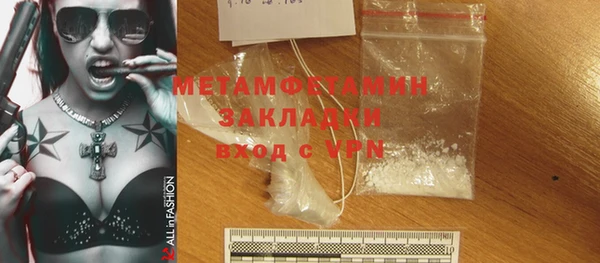 кристаллы Зеленокумск
