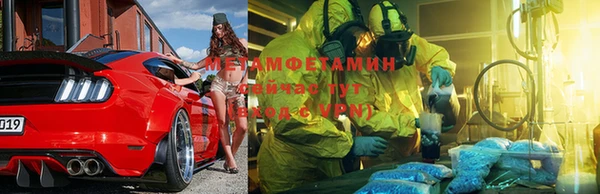 мяу мяу мука Зеленодольск