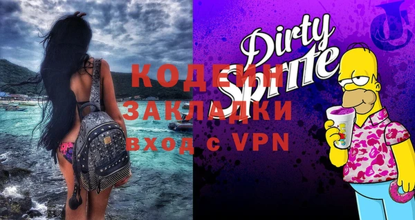 кристаллы Зеленокумск