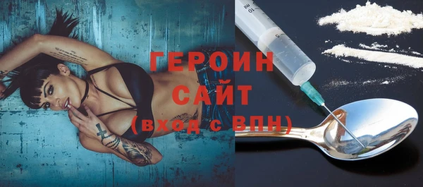 кристаллы Зеленокумск