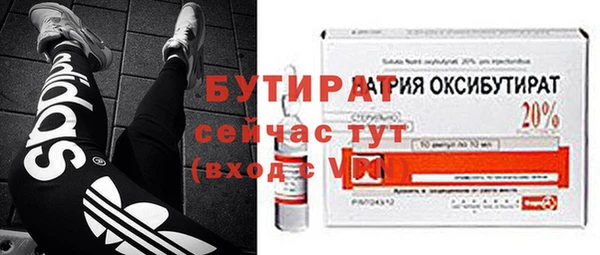 мяу мяу мука Зеленодольск