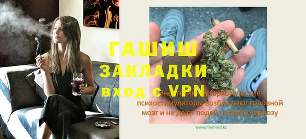 мескалин Зерноград