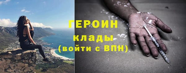 мескалин Зерноград