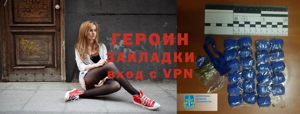 кристаллы Зеленокумск
