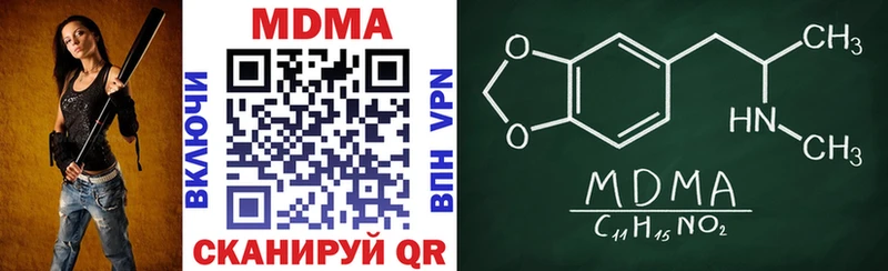 купить наркоту  Новый Уренгой  MDMA кристаллы 