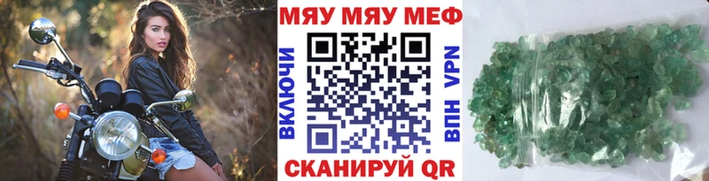 Мефедрон 4 MMC  это клад  Новый Уренгой 