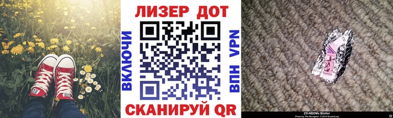 Марки NBOMe 1,5мг  Новый Уренгой 