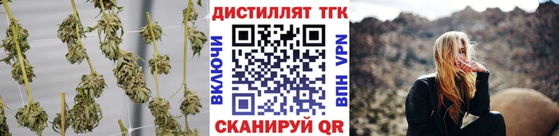 Дистиллят ТГК вейп  Новый Уренгой 